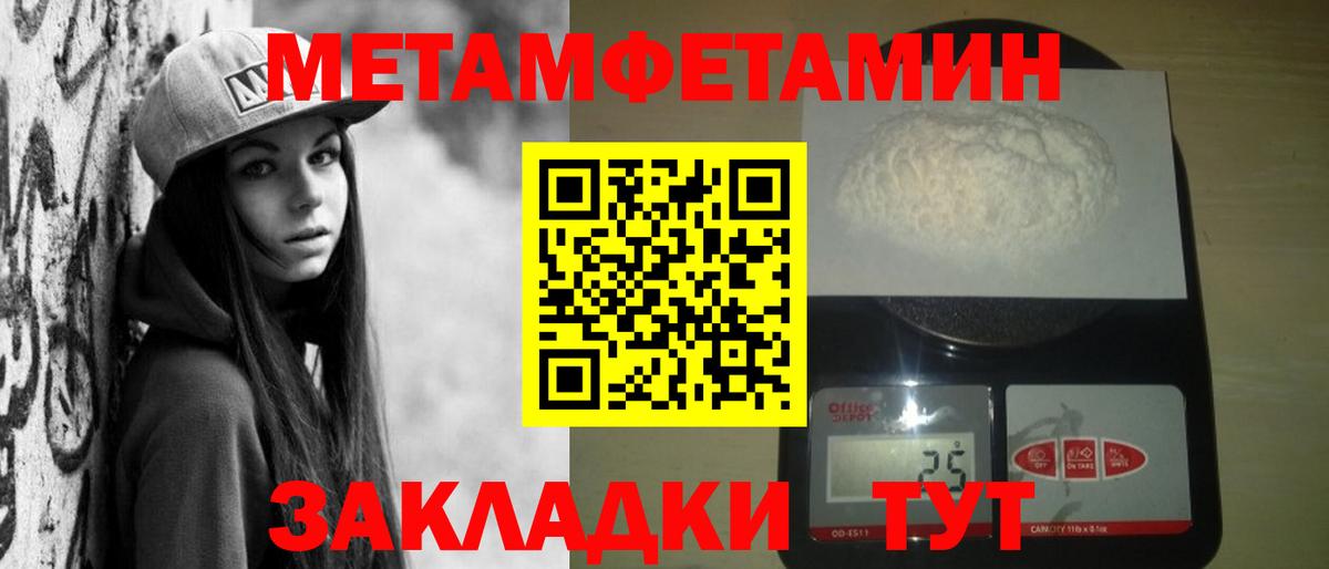 АМФЕТАМИН Premium Каменка