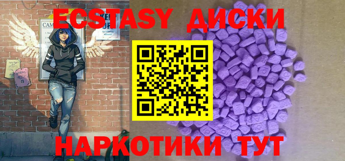 Ecstasy  маркетплейс формула  Каменка  ЭКСТАЗИ louis Vuitton  Вход с VPN 