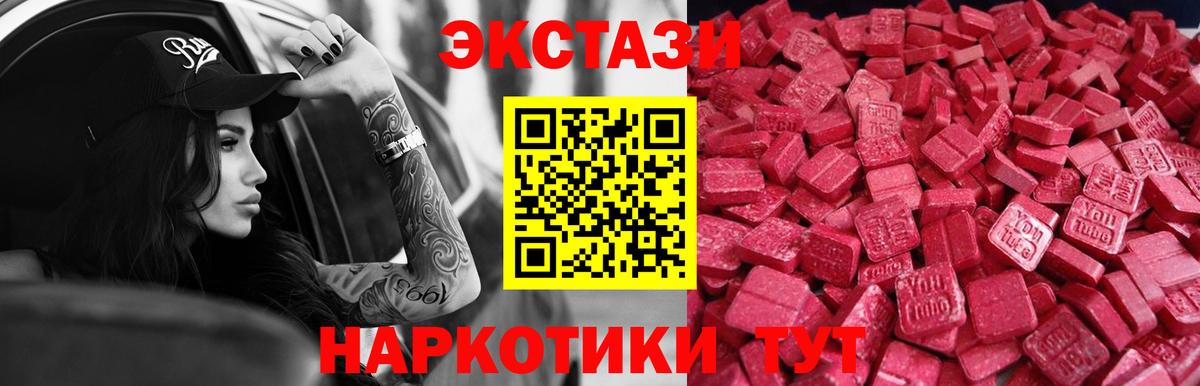 ЭКСТАЗИ VHQ Каменка