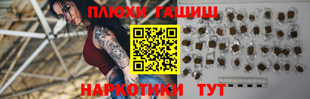 Гашиш Premium Каменка