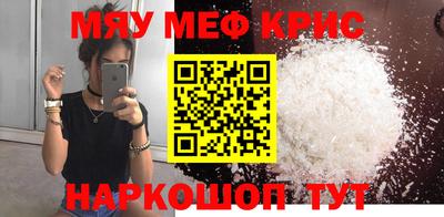 первитин Краснокаменск