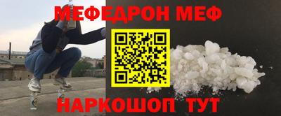 первитин Краснокаменск