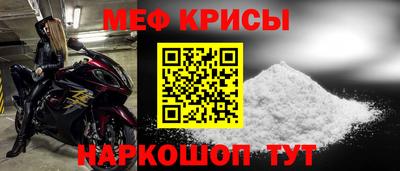 стаф Краснознаменск