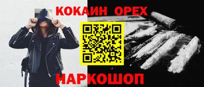 первитин Краснокаменск