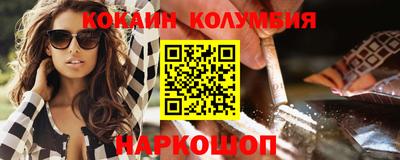 первитин Краснокаменск