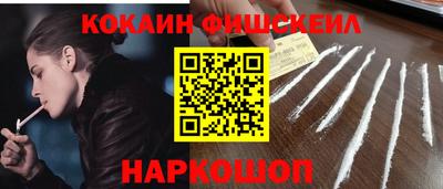 первитин Краснокаменск