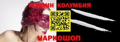 эйфоретик Краснодар