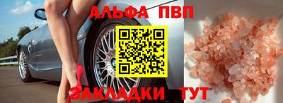 стаф Краснознаменск
