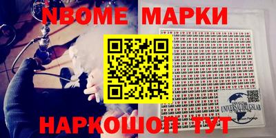 стаф Краснознаменск