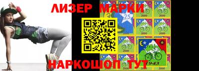 первитин Краснокаменск