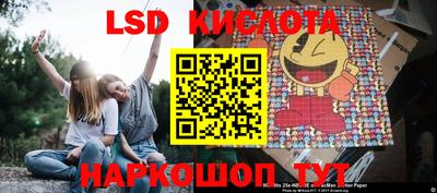 эйфоретик Краснодар