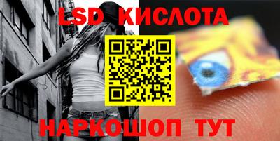 эйфоретик Краснодар