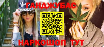 стаф Краснознаменск