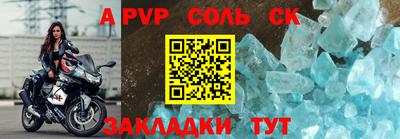 стаф Краснознаменск