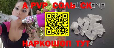 эйфоретик Краснодар