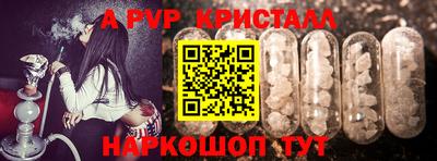 стаф Краснознаменск