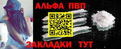 первитин Краснокаменск
