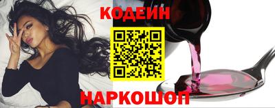стаф Краснознаменск