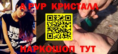эйфоретик Краснодар