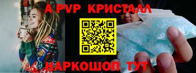 эйфоретик Краснодар