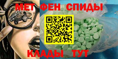 эйфоретик Краснодар
