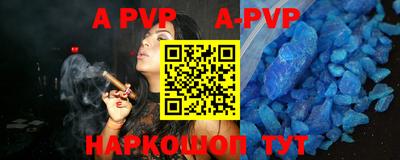 эйфоретик Краснодар