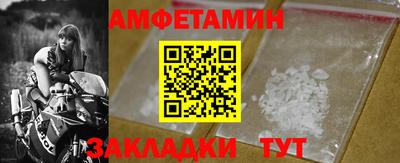 первитин Краснокаменск