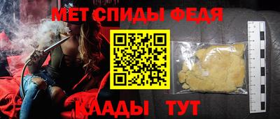 первитин Краснокаменск