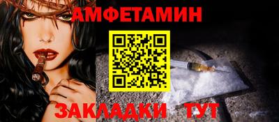 стаф Краснознаменск