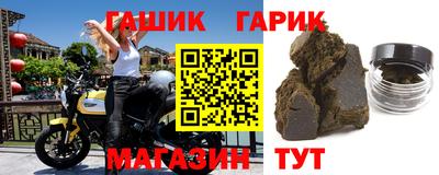 первитин Краснокаменск