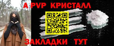 первитин Краснокаменск