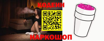 стаф Краснознаменск