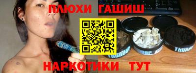 первитин Краснокаменск
