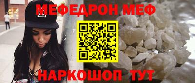 первитин Краснокаменск