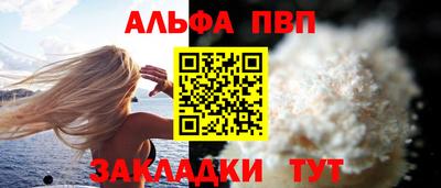 стаф Краснознаменск