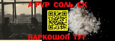 эйфоретик Краснодар