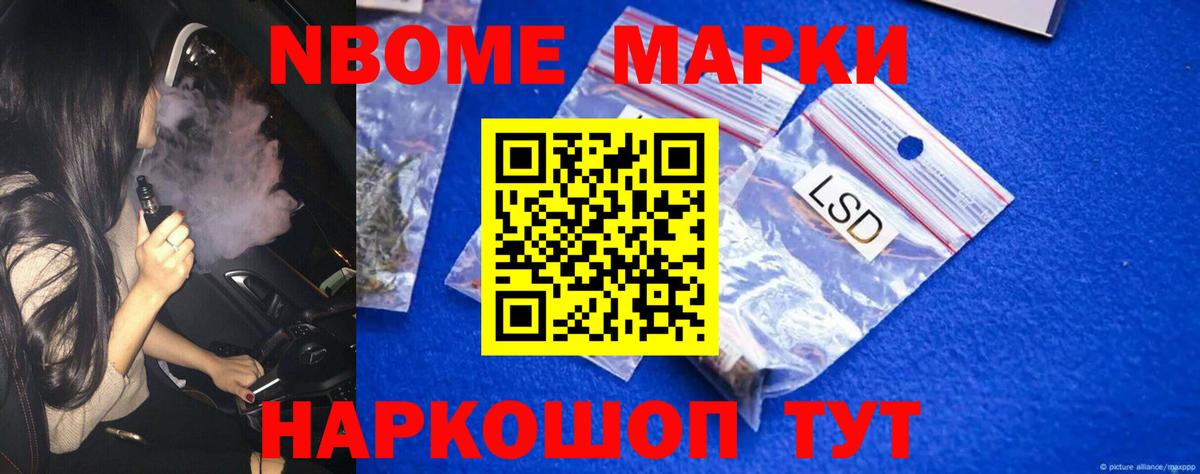 ЛСД экстази кислота Каменка