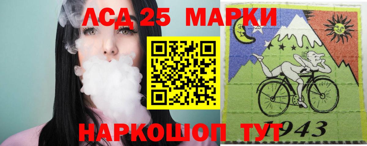 Каменка  Лсд 25 экстази кислота  Вход с VPN  ЛСД экстази кислота 