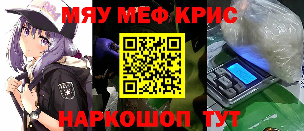МЕФ  Каменка