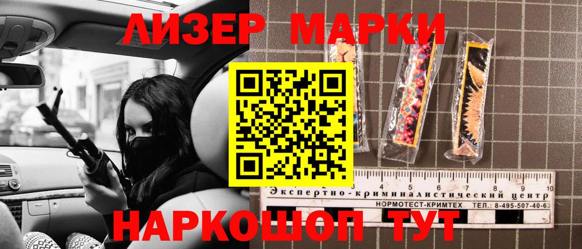 Марки 25I-NBOMe  Вход с VPN  Марки N-bome 1,5мг  купить   Марки N-bome 1,5мг  Каменка 