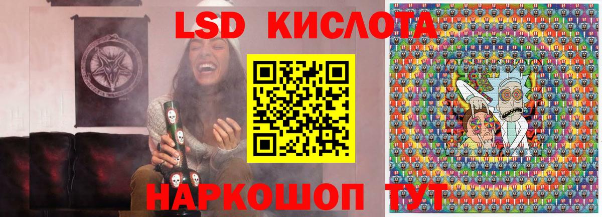 Марки N-bome 1500мкг Каменка