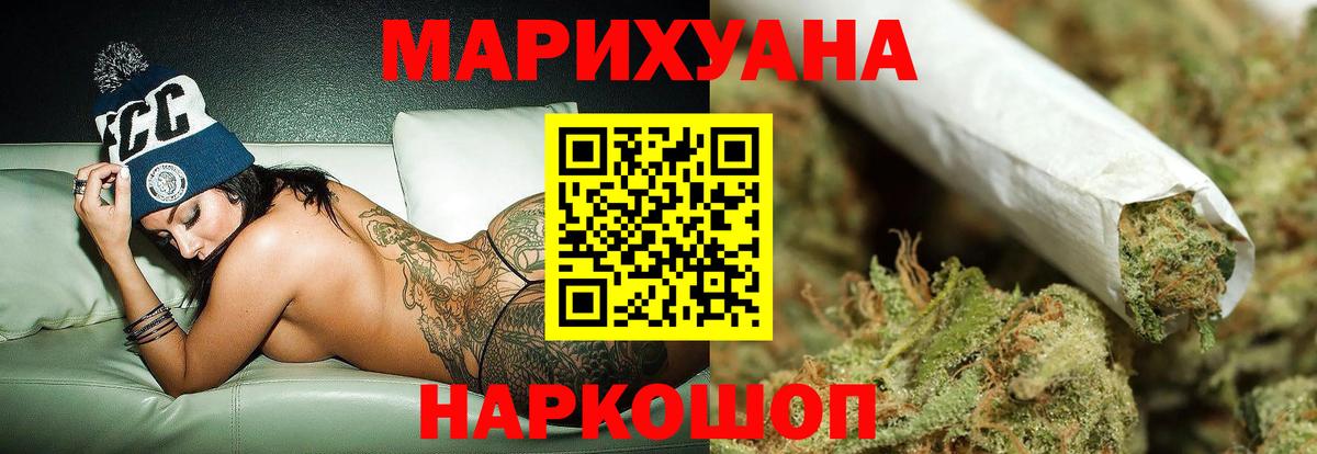 Бошки Шишки AK-47  Вход с VPN  Каменка  Шишки марихуана конопля  МАРИХУАНА план  Бошки марихуана THC 21% 