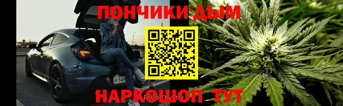 Марихуана планчик Каменка